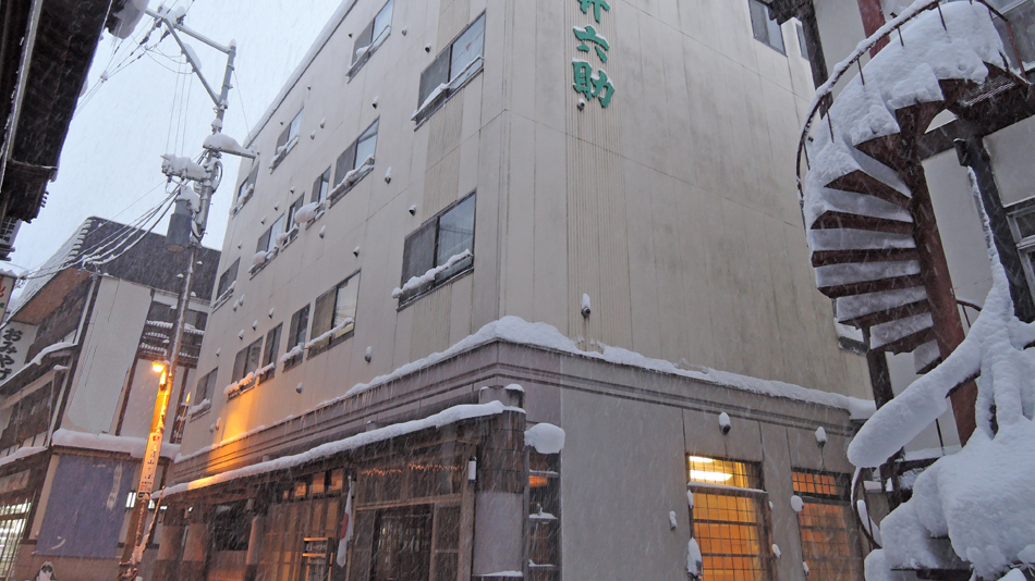 肘折温泉 若松屋村井六助の写真1