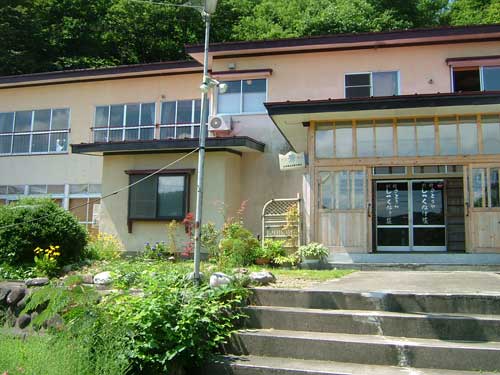 おふろ好きの宿 旅館 しゃくなげ荘の写真1