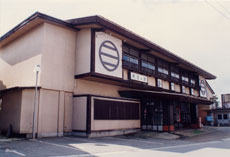 民謡の宿 あづまやの写真1