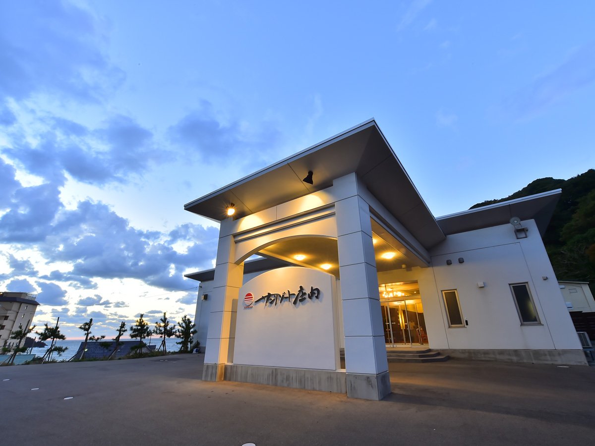 ホテルサンリゾート庄内の写真1