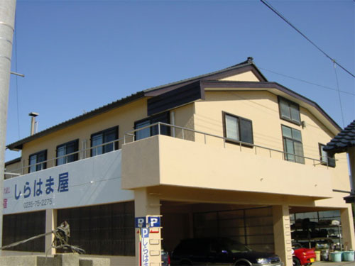 湯野浜温泉 温泉民宿 しらはま屋の写真1