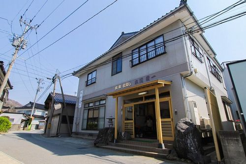 民宿 本間義一の写真1