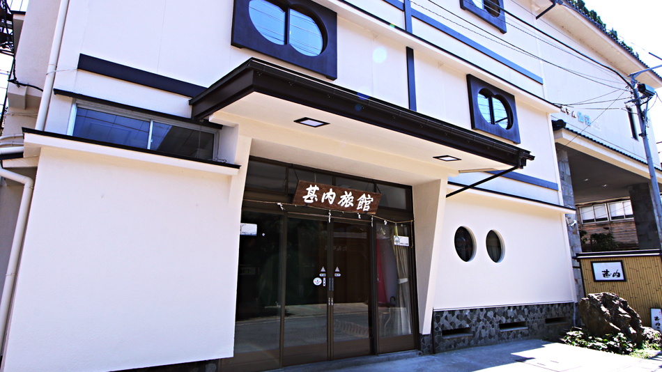 湯田川温泉 甚内旅館の写真1