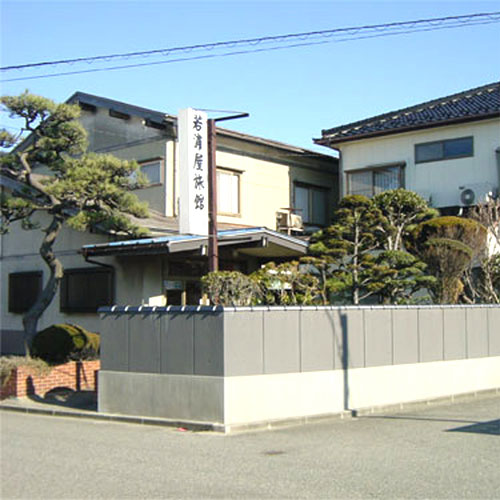 若浦屋旅館の写真1