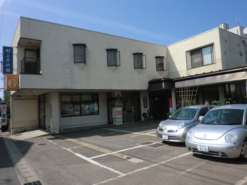 村上屋旅館の写真1