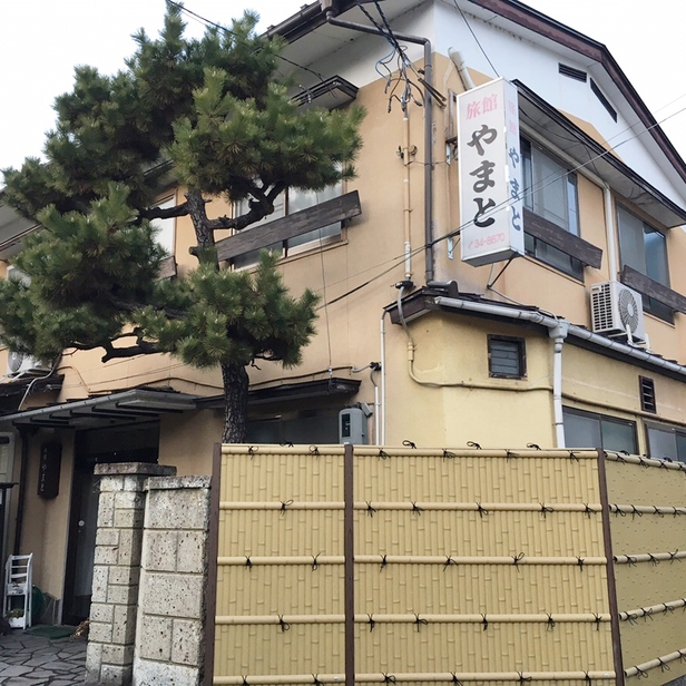 旅館 やまとの写真1
