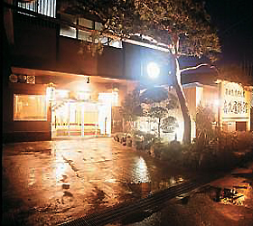 飯坂温泉 喜久屋旅館<福島県>の写真1