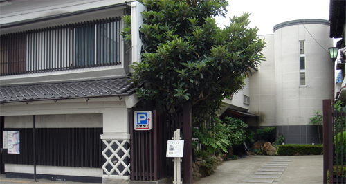 旅館 藤金の写真1