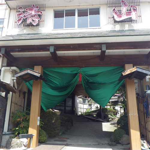 飯坂温泉 旅館清山の写真1