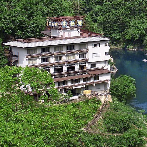 会津芦ノ牧温泉 不動館小谷の湯の写真1