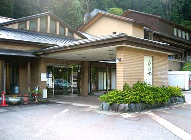 いいでのゆの写真1