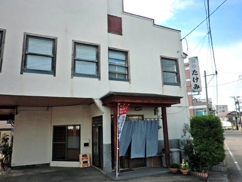 たけみ旅館の写真1