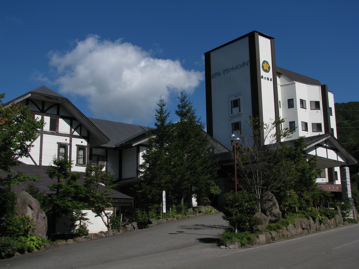 横向温泉 森の旅亭 マウント磐梯の写真1