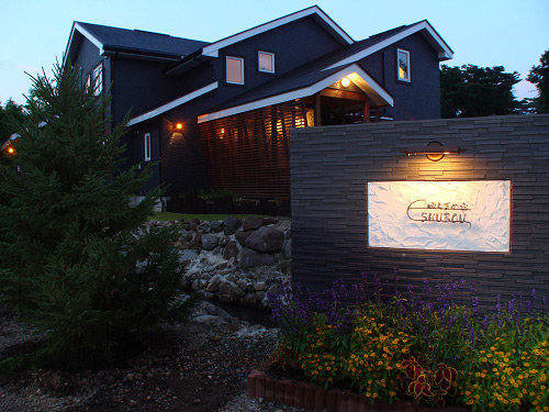 ゆらぎの宿 SHUBOUの写真1