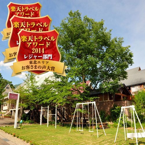 ペンション プチポワの写真1