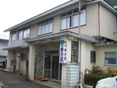 民宿 磐月荘の写真1