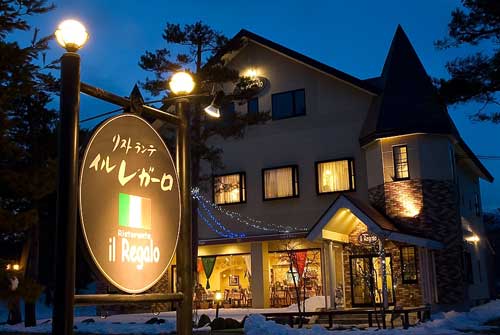 ホテル&リストランテ イル レガーロの写真1