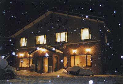 ペンションわんだふるの写真1