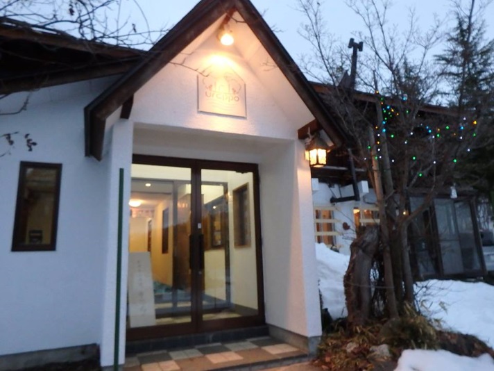 ゲストハウス裏っ歩の写真1