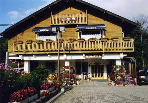 ペンション こめらの写真1