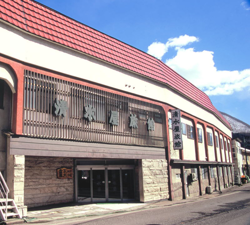 会津湯野上温泉 清水屋旅館の写真1