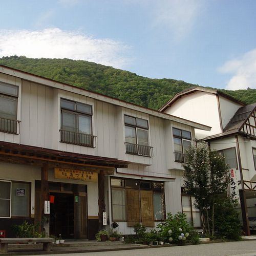 温泉民宿あづまの写真1