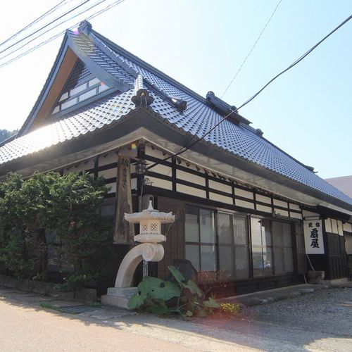 古民家の囲炉裏宿 扇屋の写真1