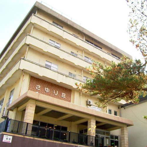 会津湯の宿 さゆり荘の写真1