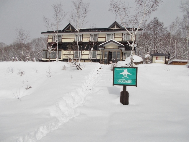 ペンション YOUとぴあ3世の写真1