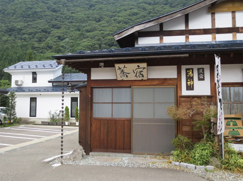 蕎宿湯神の写真1