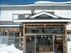 民宿きのこ屋の写真1