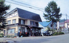 民宿 おおみやの写真1