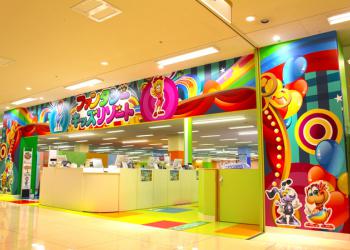ファンタジーキッズリゾート福岡の写真1