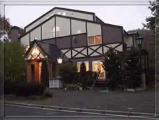 温泉ペンション メリーキングスの写真1