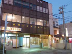 白河ビジネスホテルの写真1