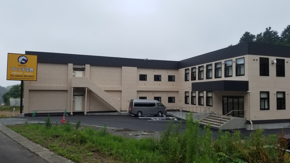 ホテル フレンテ広野の写真1
