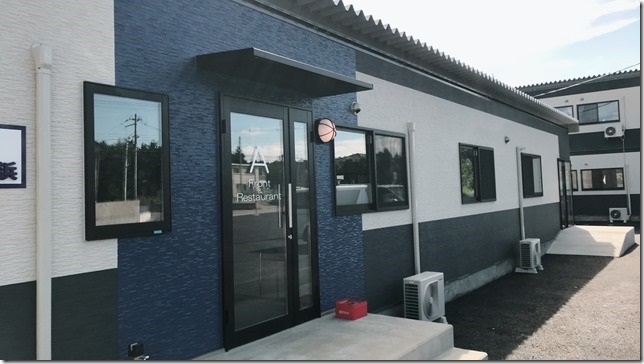 イマスビレッジコート小浜の写真1