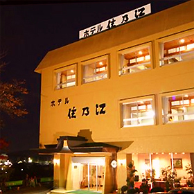 いわき湯本温泉 桜と欅の宿 住乃江の写真1