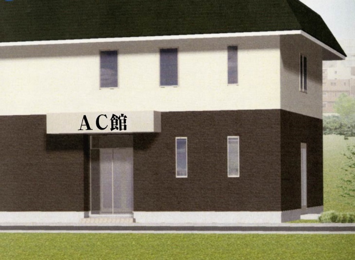 宿泊交流施設 AC館の写真1