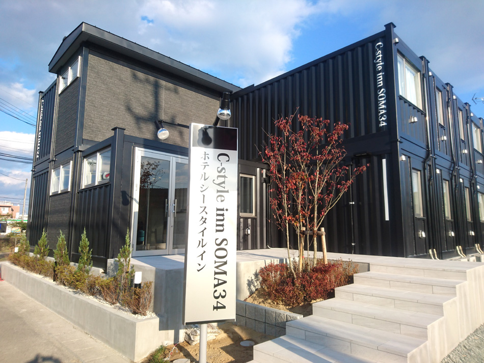 C-style inn SOMA 34の写真1