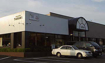 ビジネスホテル高見の写真1