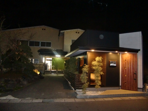 味覚の宿 ゆのかの写真1