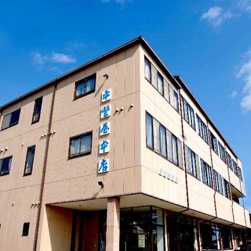 海の宿(平野屋本店)の写真1