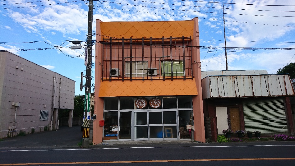 ゲストハウス 編湊の写真1