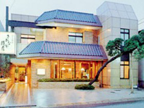 割烹旅館 さかなや隠居の写真1