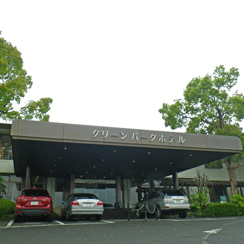 茨城パシフイックカントリー倶楽部 グリーンパークホテルの写真1