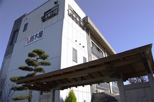 旅館 鈴木屋 <茨城県>の写真1