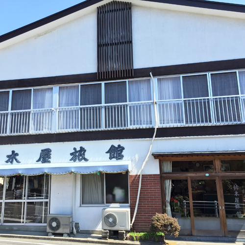 鈴木屋旅館の写真1