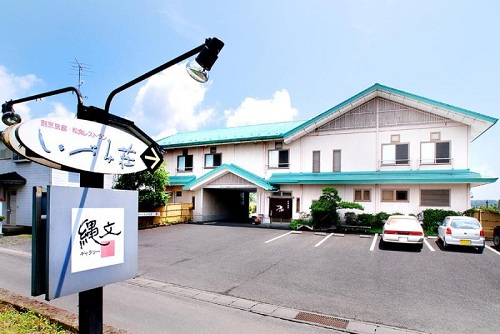 割烹旅館いづみ荘の写真1