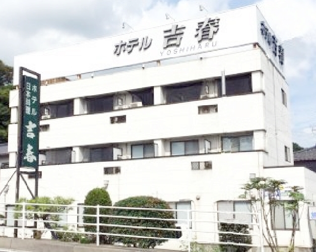 ビジネスホテル 吉春の写真1